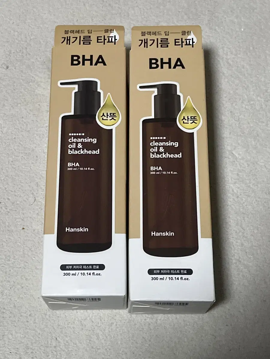 한스킨 클렌징오일 BHA 300ml